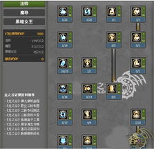 神泣刺客怎么加点？PVE/PVP双场景实战逻辑，老玩家压箱底的2025版暗杀心得