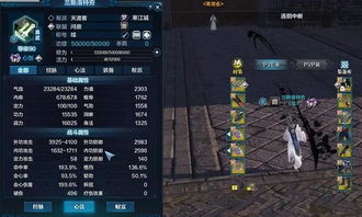 神泣刺客怎么加点？PVE/PVP双场景实战逻辑，老玩家压箱底的2025版暗杀心得