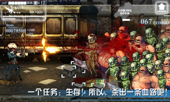 新僵尸物语玩家必看，为什么这届僵尸AI能逼你改掉贪枪坏习惯？