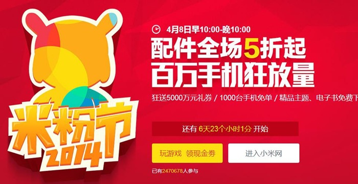 小米商城服务升级藏着多少玩家福利？刚买游戏手机的人赶紧看！