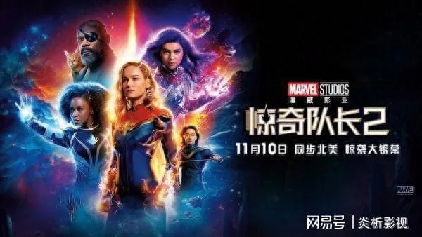 惊奇队长2全新预告藏了多少游戏级细节?克里星战场、联动彩蛋全拆解 惊奇队长2全新预告藏了多少游戏级细节?克里星战场、联动彩蛋全拆解