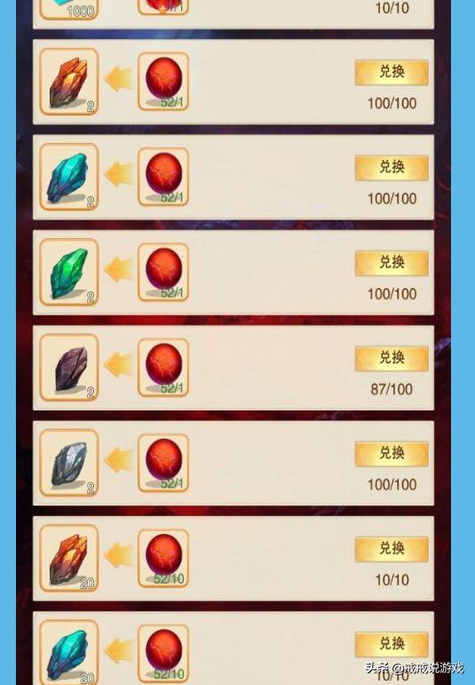 想不想修真养宠避坑,80%玩家没搞懂的资质/技能/实战联动技巧 想不想修真养宠避坑,80%玩家没搞懂的资质/技能/实战联动技巧