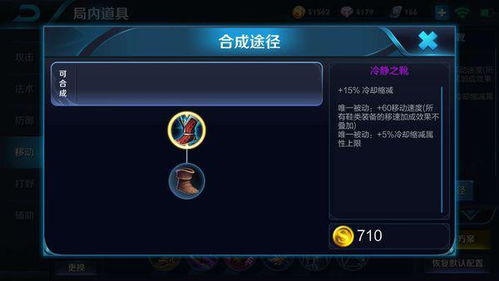 冷却缩减上限算铭文吗,会有什么影响