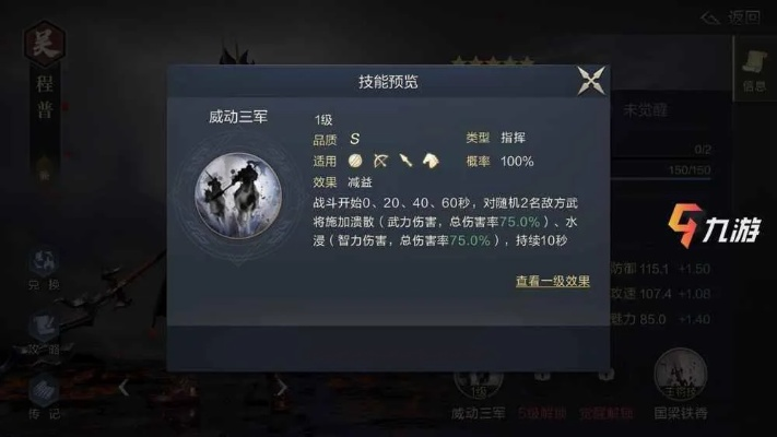 鸿图之下SP高顺是版本陷阱？不，这3套实战体系让他成S11六边形战神