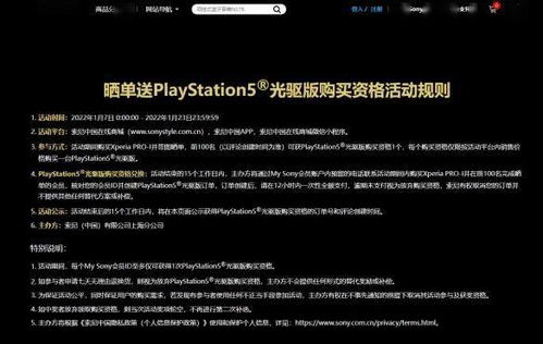 索尼日版PS5销量激增六倍，锁区降价策略大获全胜！