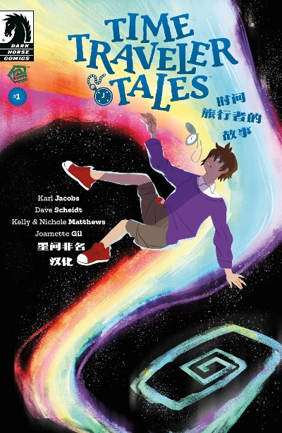 《时间旅者》黑五狂欢：Dead Space联动礼包首发，新版指南揭秘！