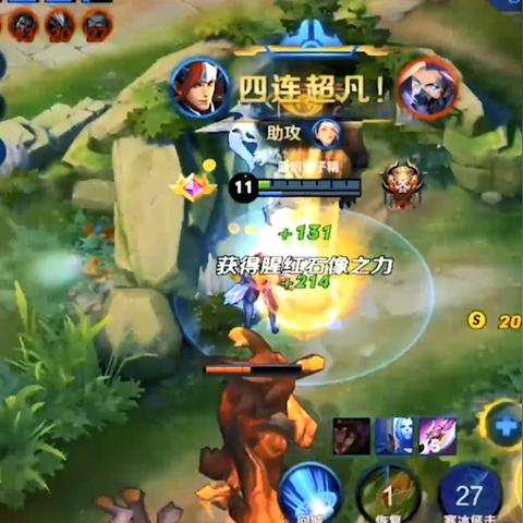 《控制》续作新名揭晓：揭秘“超凡之力”续篇！