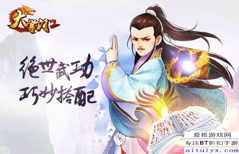 和风魅力绽放！《仁王3》新秀斋藤福，绝世风采惊艳登场