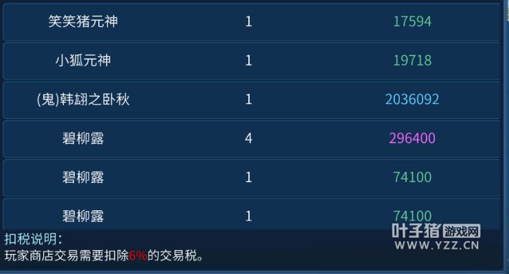 倩女幽魂一条龙奖励详解:带队玩家福利多多! 倩女幽魂一条龙奖励详解:带队玩家福利多多!