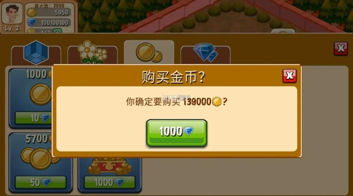 警惕999999钻999999金币游戏破解版背后的陷阱 警惕999999钻999999金币游戏破解版背后的陷阱