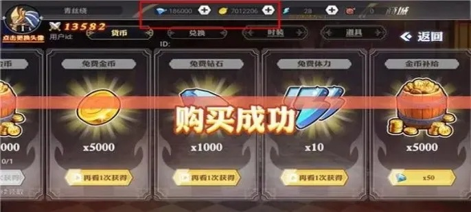 警惕999999钻999999金币游戏破解版背后的陷阱 警惕999999钻999999金币游戏破解版背后的陷阱