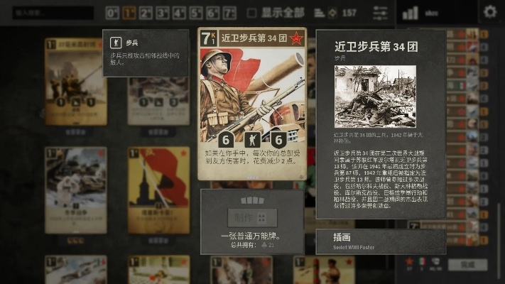 《KARDS》全新“国土阵线”扩展包,协力机制革新战场格局! 《KARDS》全新“国土阵线”扩展包,协力机制革新战场格局!