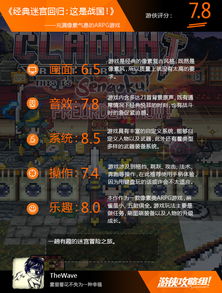 《CLADUN X3》迷宫探险新篇章，经典再现2025年11月27日震撼发售！