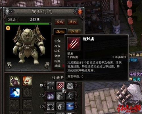 斗战神神将灵兽选择全攻略