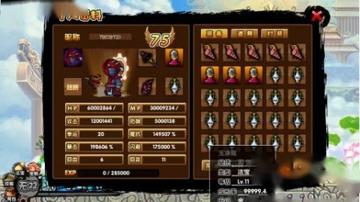 造梦西游3玉净瓶怎么得？老玩家亲测3条捷径+隐藏彩蛋全拆解