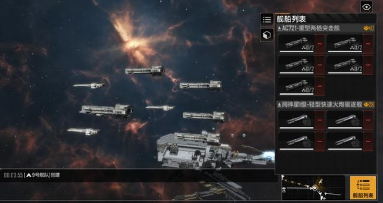 舰船集结！解锁无尽拉格朗日，免费净化协议速来体验新篇章