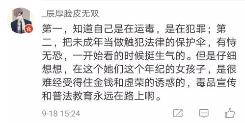 鸿蒙智行严打谣言,证据确凿追责到底,捍卫品牌清誉 鸿蒙智行严打谣言,证据确凿追责到底,捍卫品牌清誉