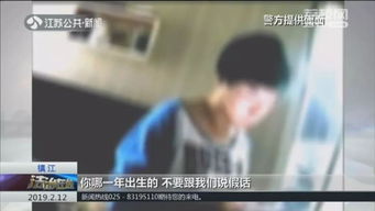 深夜女子求救声吓醒男玩家？开窗后笑哭，原来游戏人都懂的社死名场面