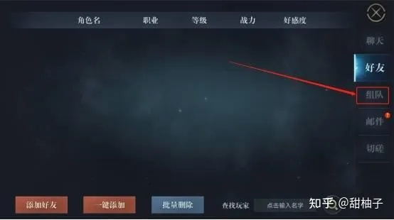 龙遥究竟藏着多少游戏人没摸清的暗线?从3个实战细节拆解它的隐藏价值 龙遥究竟藏着多少游戏人没摸清的暗线?从3个实战细节拆解它的隐藏价值