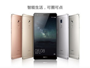 华为Mate 80晨曦金版开售火爆，售罄告急，抢购热潮席卷而来！