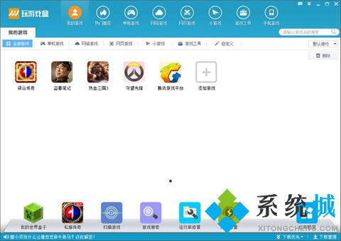 什么样的游戏盒子靠谱好用？