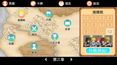 英雄大作战破解版无限钻石, 里面的道具都能买吗 英雄大作战破解版无限钻石, 里面的道具都能买吗