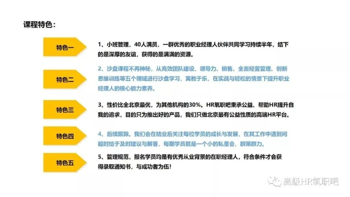 职业经理体系学习三年,李想业绩却急转直下,揭秘新困境 职业经理体系学习三年,李想业绩却急转直下,揭秘新困境