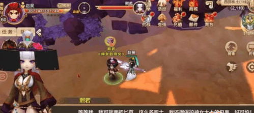 热血江湖怀旧版手游 SF,重拾江湖热血旧梦 热血江湖怀旧版手游 SF,重拾江湖热血旧梦