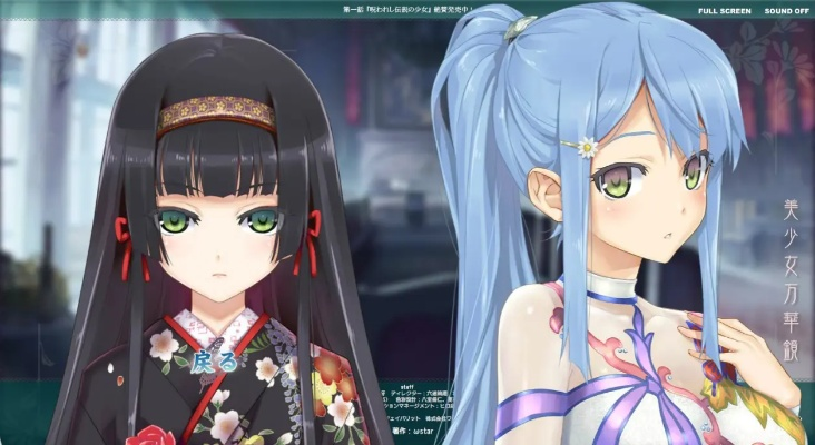 《美少女万华镜》官方B站入驻，收藏盛宴新篇章！