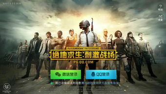 绝地求生2025发布会藏了多少玩家不知道的「战场变革密码」