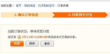 淘宝闪购全面取消超时扣款，年底全国覆盖，告别延时扣费新体验