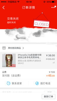 淘宝闪购全面取消超时扣款，年底全国覆盖，告别延时扣费新体验