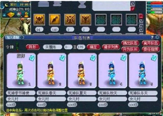 梦幻5开用什么角色好？老玩家分享心得！