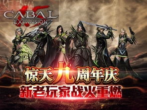 《英雄连3》D加密解禁，全新体验战火重燃，畅享无界！