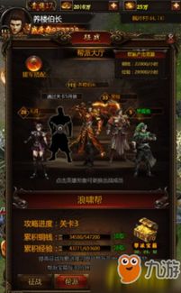 父亲遗存神秘存档，30年游戏奇迹再现，全员99级传世秘宝！