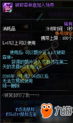 为什么你总抢不到封印钥匙？2025年3大隐藏触发条件，我用它打通了终极副本