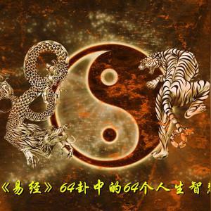 遗物惊现神秘游戏：威严父辈遗风揭秘新篇章