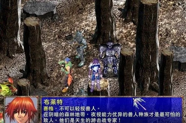 《幻世录重制版》惊艳亮相，国产神作再掀热潮！