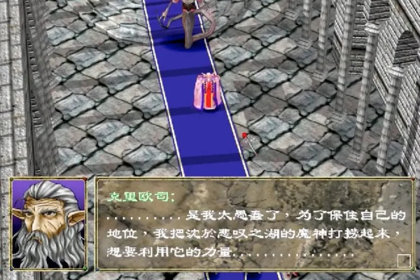 《幻世录重制版》惊艳亮相，国产神作再掀热潮！