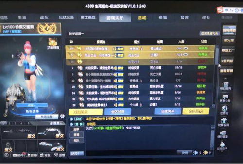 命运重生2后期卡关无解？老玩家实测3套神级体系+资源闭环技巧，直接冲顶！