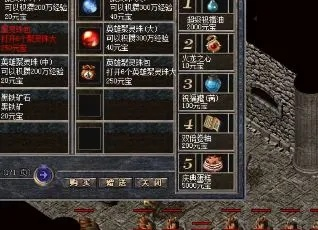 无补丁传奇私服,到底有多好玩? 无补丁传奇私服,到底有多好玩?