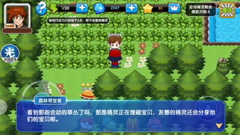 探索口袋妖怪精灵图鉴大全，奇幻世界的精灵秘典