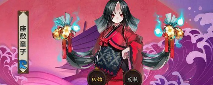 座敷童子御魂搭配表图全解析