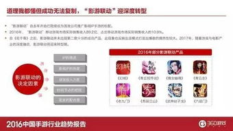 欧弟经纪人米果,为什么她能帮游戏圈搞定明星联动的「最难命题」 欧弟经纪人米果,为什么她能帮游戏圈搞定明星联动的「最难命题」