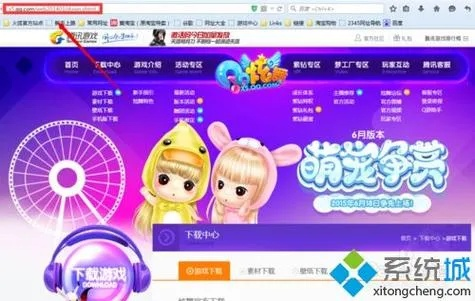 qq炫舞怎么下载到桌面?一看就会的简单方法! qq炫舞怎么下载到桌面?一看就会的简单方法!