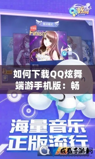 qq炫舞怎么下载到桌面?一看就会的简单方法! qq炫舞怎么下载到桌面?一看就会的简单方法!