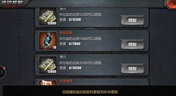 下级邪念结晶,还有其他什么途径可以得到下级邪念结晶