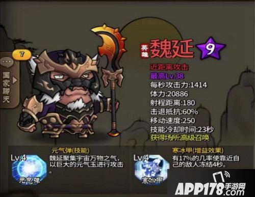 迅雷三国,出战武将有哪些讲究