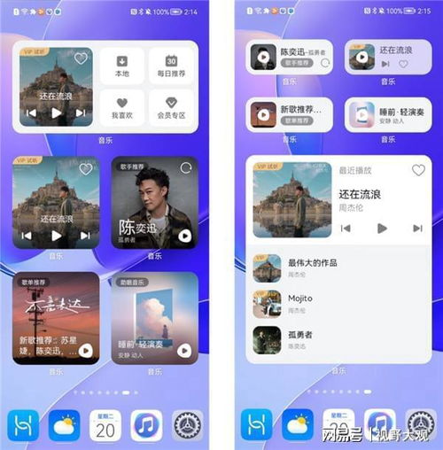 touch99最新地址发布页，再也不怕找不到家了！