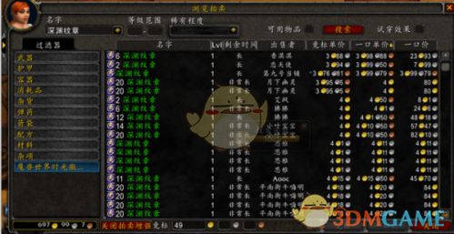 黄风岭副本总翻车?老玩家拆解3个隐藏机制+1条收益翻倍技巧 黄风岭副本总翻车?老玩家拆解3个隐藏机制+1条收益翻倍技巧